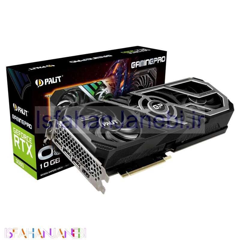 اصفهان جانبی-کارت گرافیک Palit GamingPro GeForce RTX3080 OC 10GB GDDR6X 320Bit