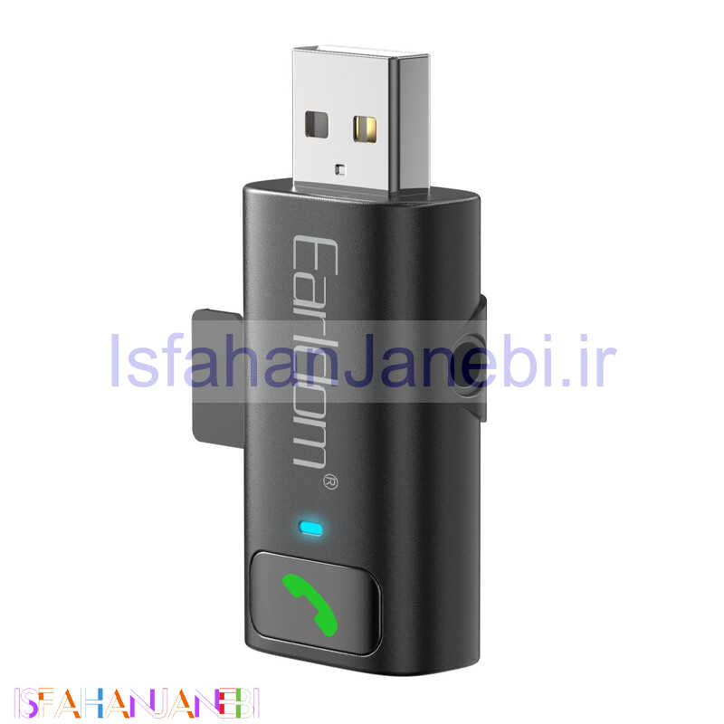 اصفهان جانبی-دانگل بلوتوث خودرو Earldom ET-BR11 AUX