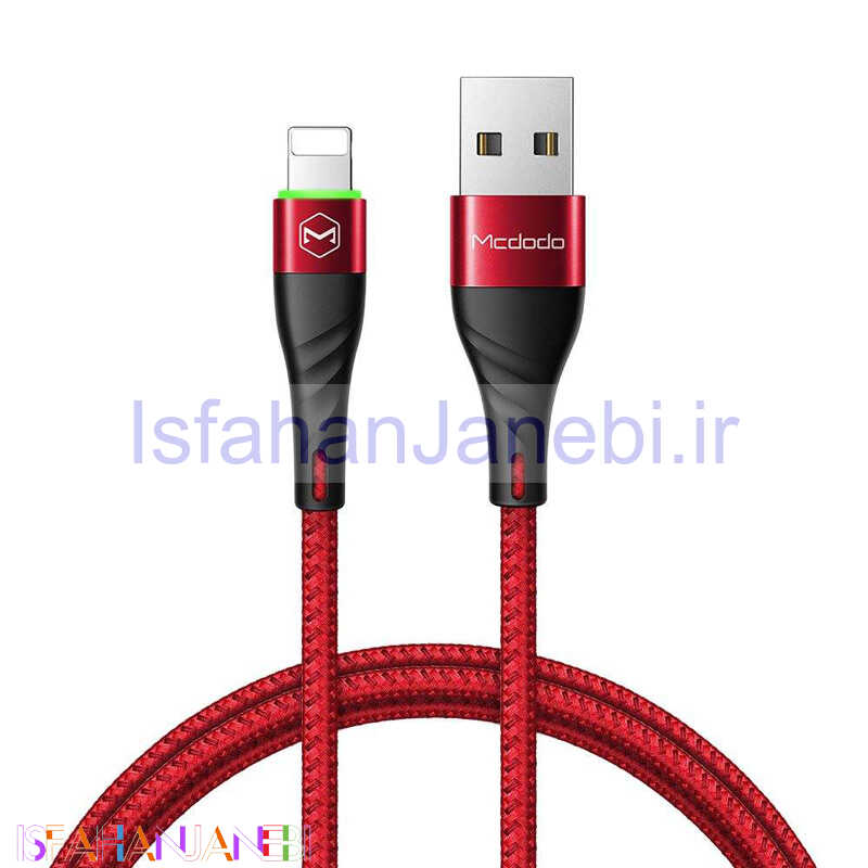 اصفهان جانبی-کابل آیفونی Mcdodo CA-6352 1.8m