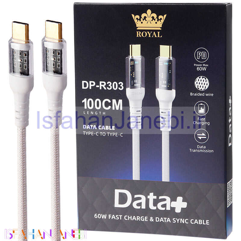 اصفهان جانبی-کابل تبدیل فست شارژ Data+ Royal DP-R303 Type-C To Type-C 3A PD 60W 1m