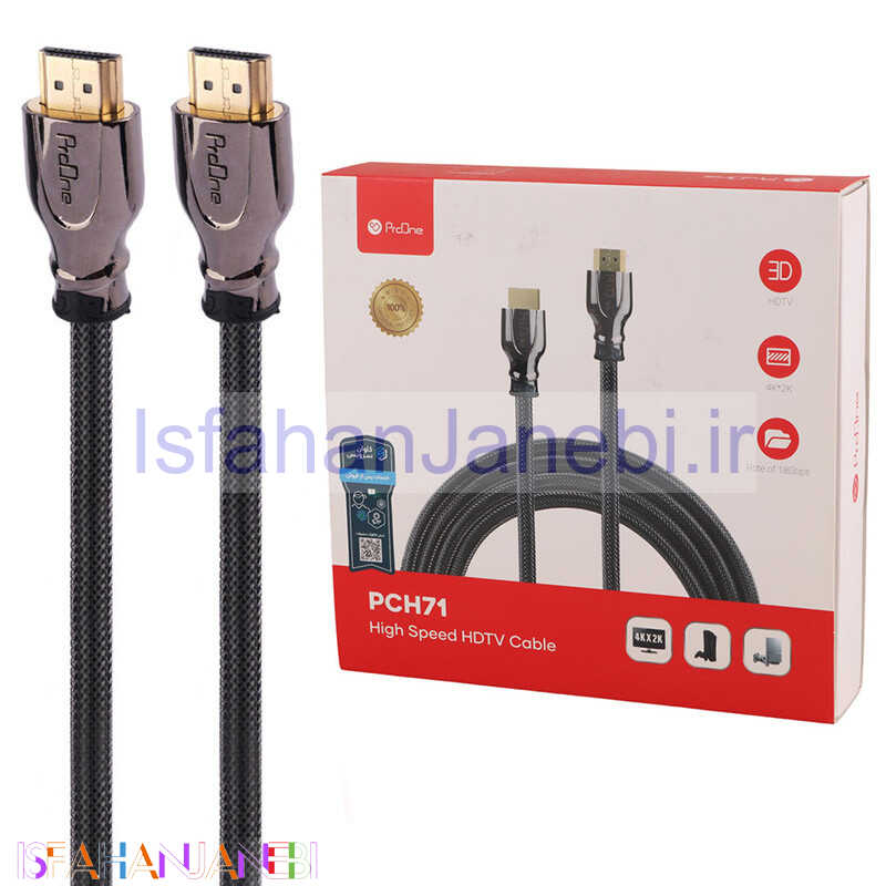 اصفهان جانبی-کابل HDMI 4K پرووان PCH71 طول 5 متر