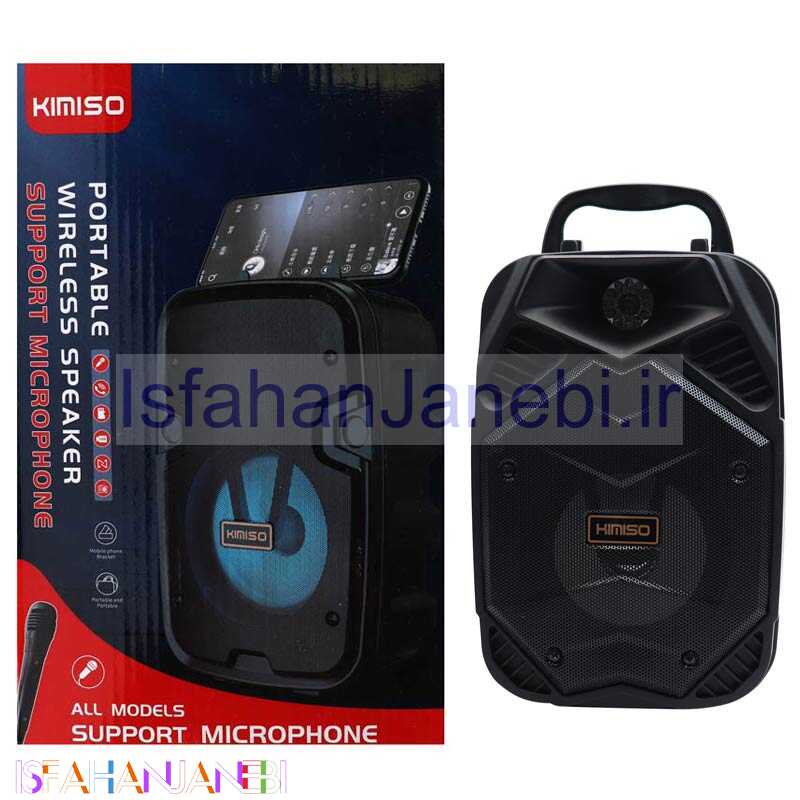 اصفهان جانبی-اسپیکر بلوتوثی رم و فلش خور Kimiso KM-2005