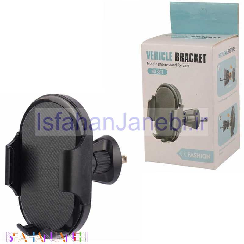 اصفهان جانبی-هولدر دریچه ای Vehicle S611