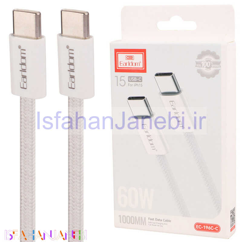 اصفهان جانبی-کابل تبدیل فست شارژ Earldom EC-196C-C Type-C To Type-C PD 60W 1m