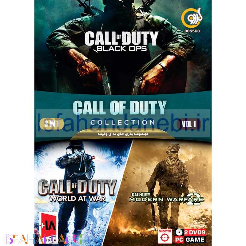 اصفهان جانبی-Call Of Duty 3 in 1 Collection Vol 1 PC 2DVD9 گردو
