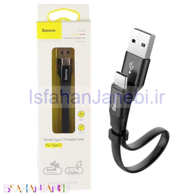 اصفهان جانبی-کابل کوتاه تایپ سی Baseus Nimble CATMBJ-01 2A 23cm