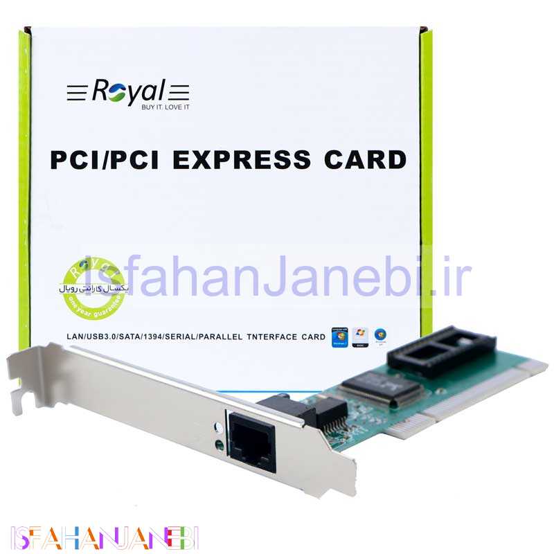 اصفهان جانبی-کارت شبکه اینترنال Royal RP-002 PCI-E
