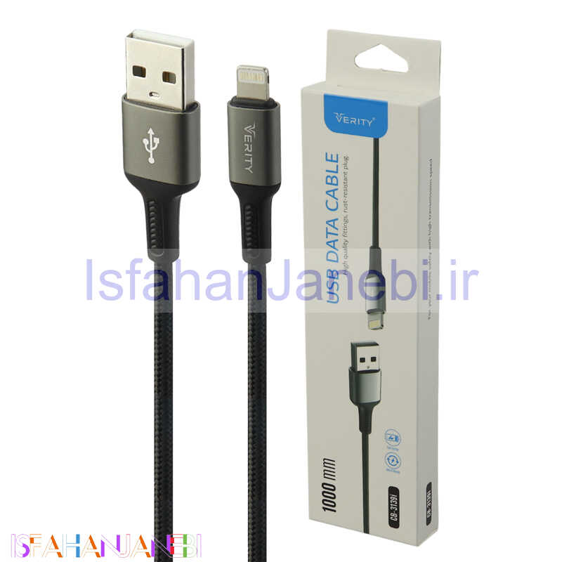 اصفهان جانبی-کابل آیفونی فست شارژ Verity CB-3139i 1m