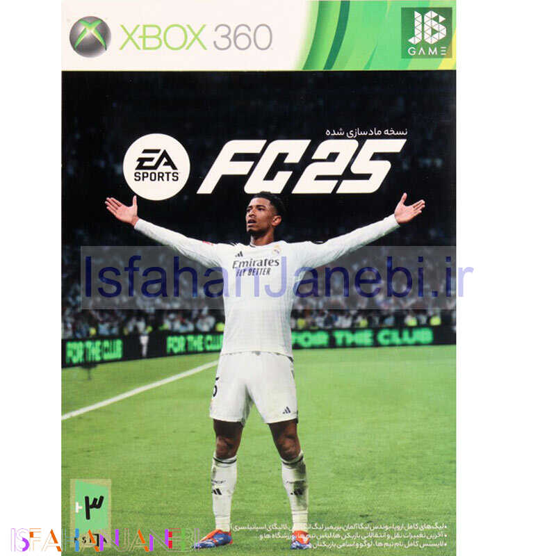 اصفهان جانبی-بازی FC 25 JB Team مناسب برای XBOX 360