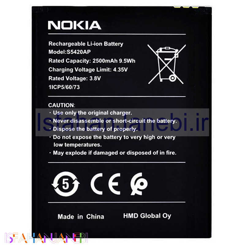 اصفهان جانبی-باتری موبایل اورجینال Nokia C1 V3760T S5420AP