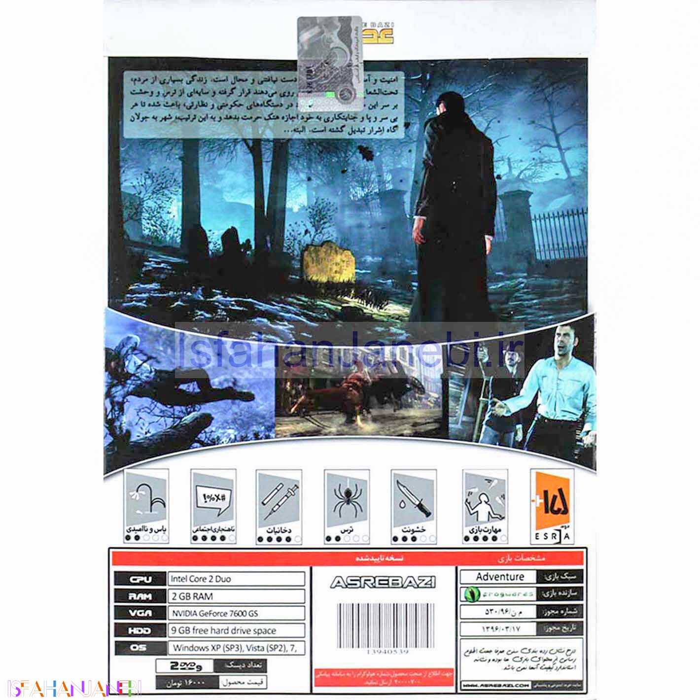 اصفهان جانبی-Sherlock Holmes: The Devil's Daughter PC 2DVD9