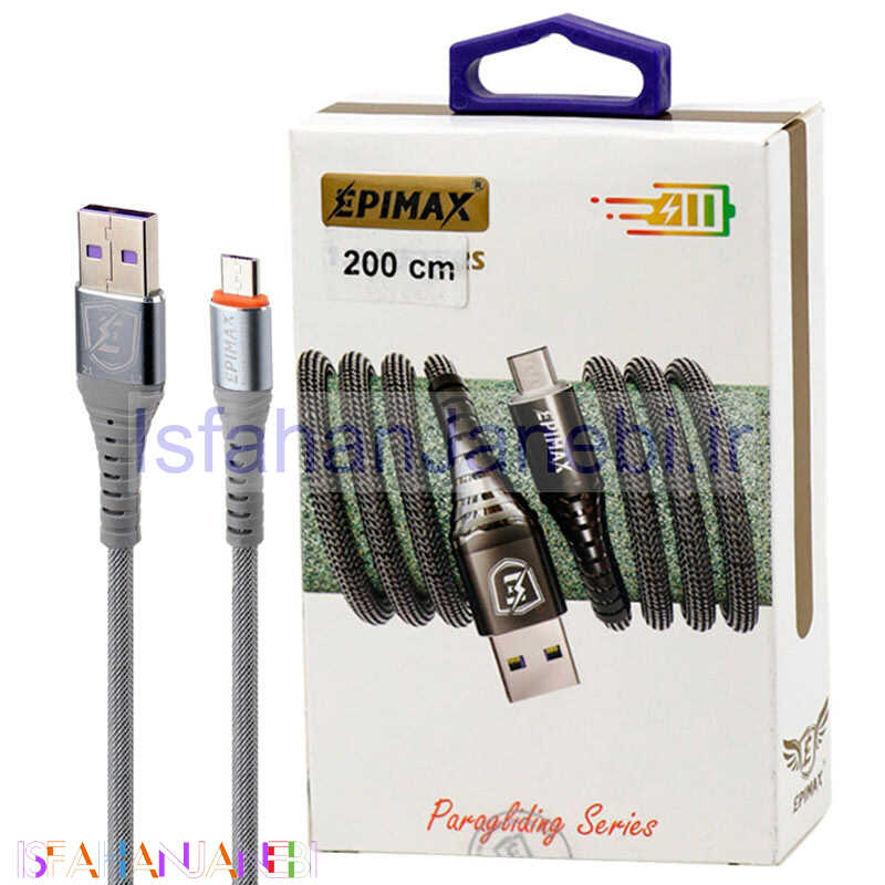 اصفهان جانبی-کابل میکرو یو اس بی فست شارژ Epimax EC-13 5A 2m
