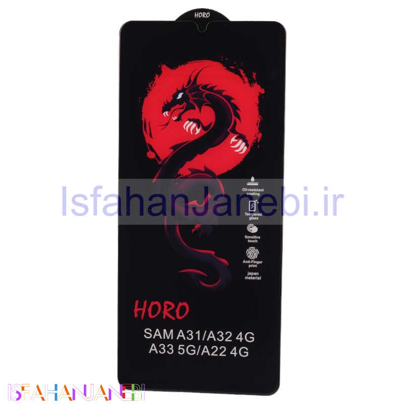 اصفهان جانبی-گلس آنتی استاتیک هورو سامسونگ Galaxy A32 4G