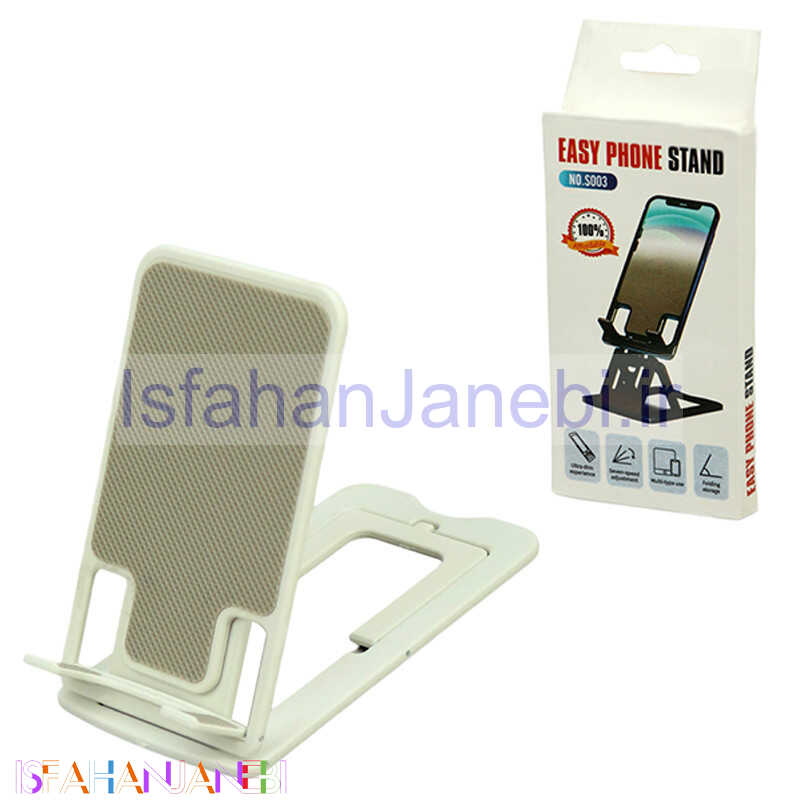 اصفهان جانبی-استند موبایل و تبلت Easy Phone NO.S003