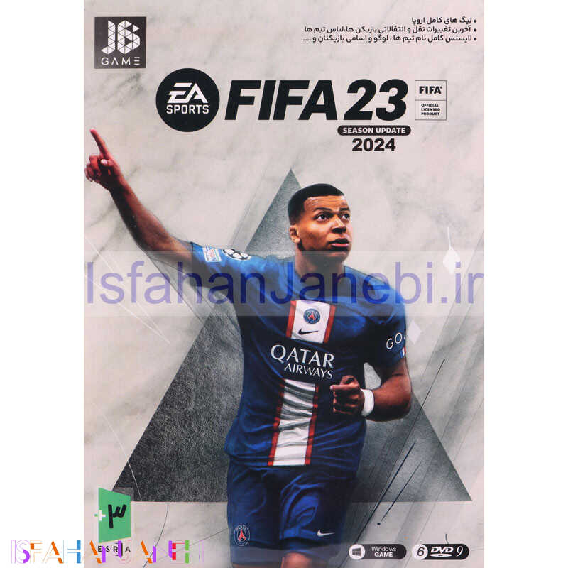 اصفهان جانبی-FIFA 23 Season Update 2024 PC 6DVD9 JB.Team