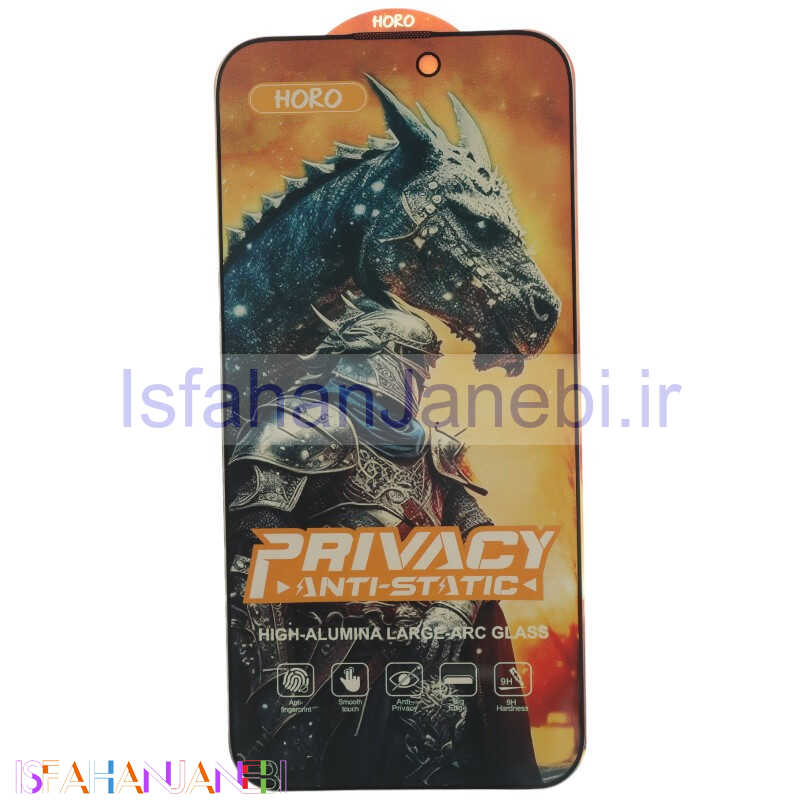 اصفهان جانبی-گلس Horo Privacy Anti Static آیفون iPhone 14 Pro Max