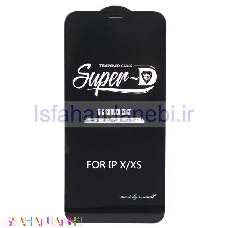 اصفهان جانبی-گلس SUPER D آیفون iPhone 11 Pro/ X مشکی