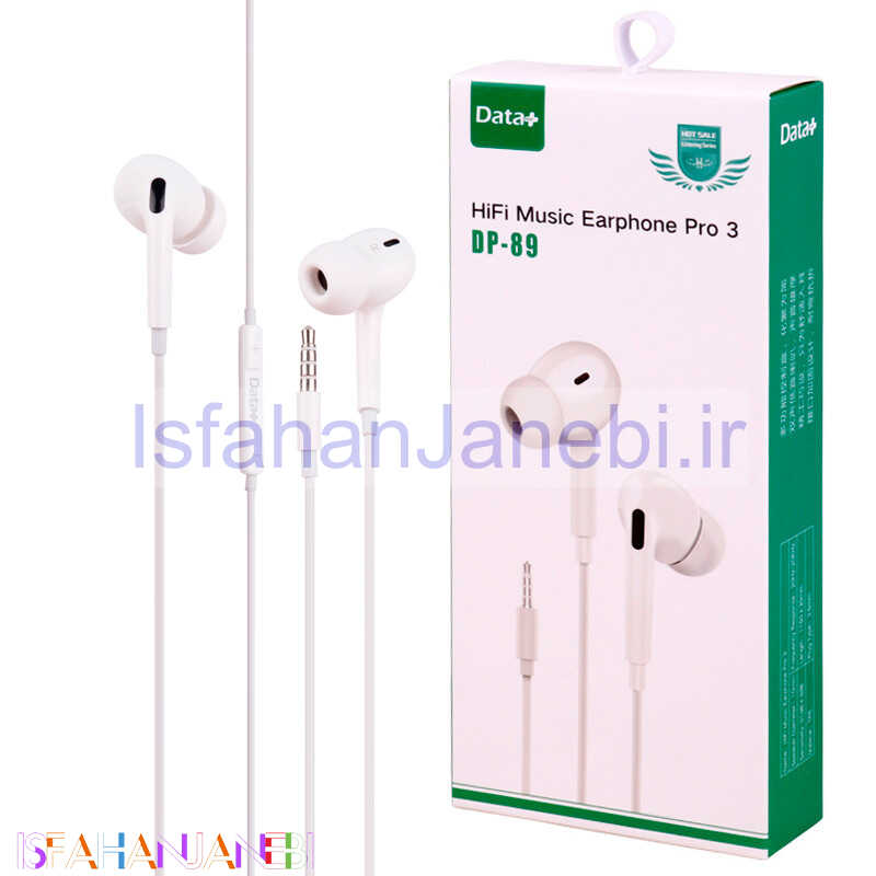 اصفهان جانبی-هندزفری Data+ DP-89