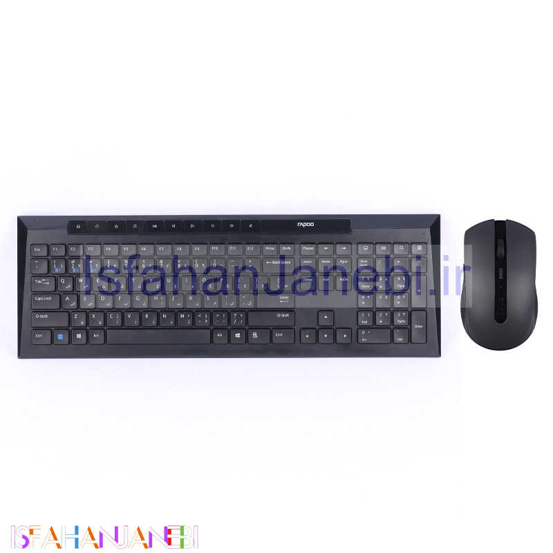 اصفهان جانبی-کیبورد و موس بی سیم رپو 8210M