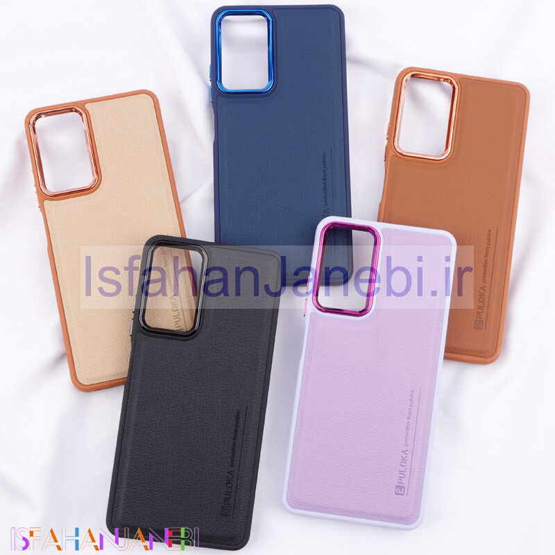اصفهان جانبی-قاب چرمی Puloka متال ایرون Xiaomi Redmi Note 11 Pro / Note 11 Pro Plus 5G (India)
