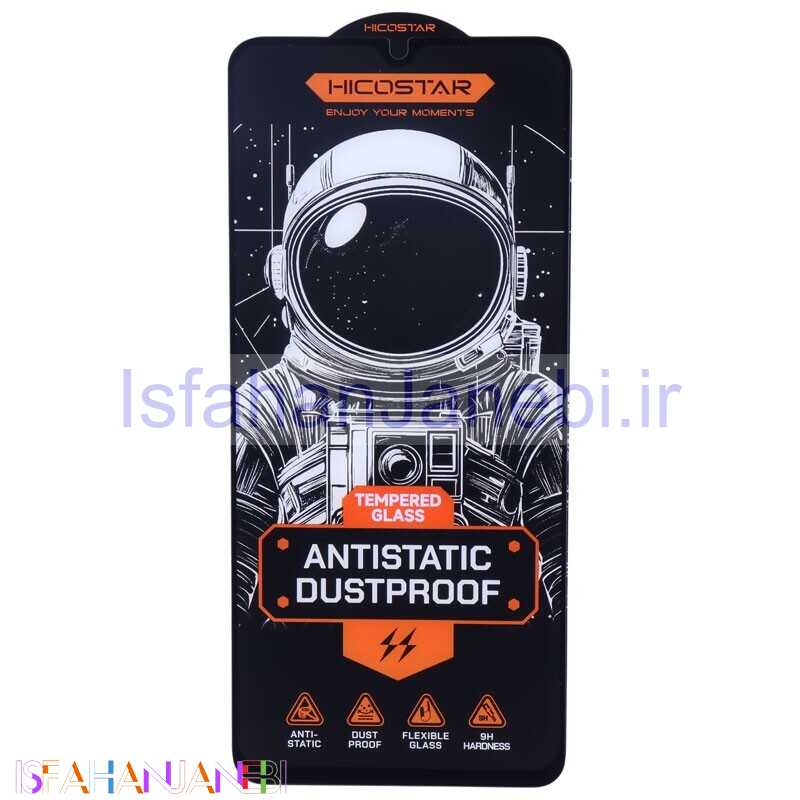 اصفهان جانبی-گلس آنتی استاتیک Hicostar شیائومی Redmi 13C / Poco C65