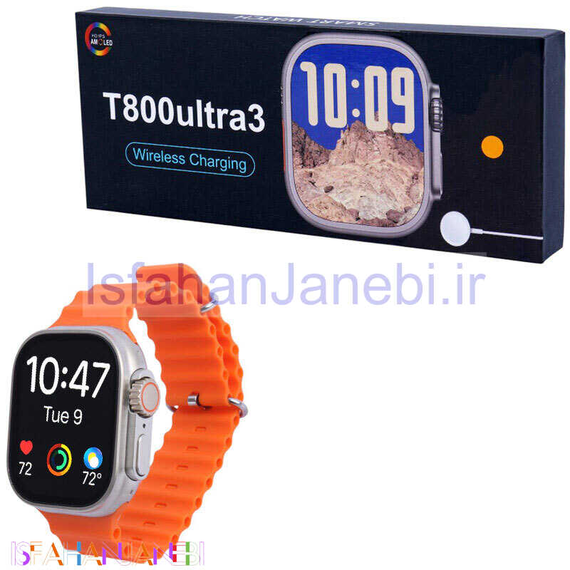 اصفهان جانبی-ساعت هوشمند T800 Ultra3