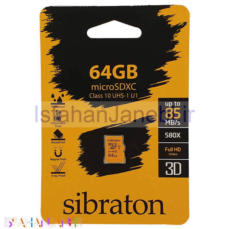 اصفهان جانبی-رم میکرو 64 گیگ سیبراتون Sibraton 580X U1 C10 85MB/s
