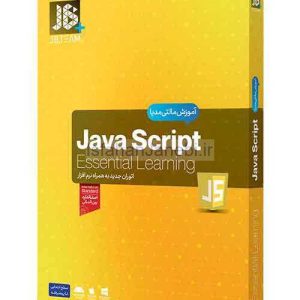 اصفهان جانبی-آموزش JAVA Script JB.Team