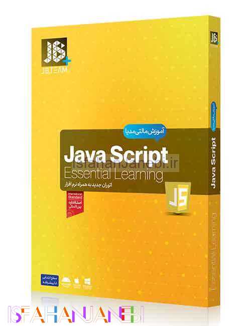 اصفهان جانبی-آموزش JAVA Script JB.Team