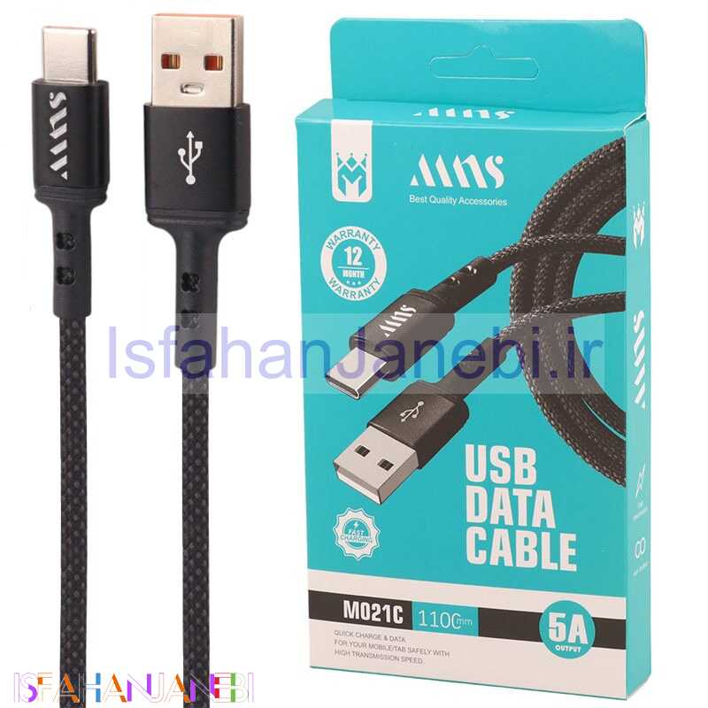 اصفهان جانبی-کابل تایپ سی فست شارژ MNS M021C 5A 1.1m