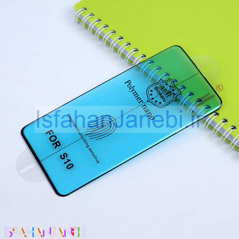 اصفهان جانبی-گلس Nano Polymer پکدار سامسونگ S10