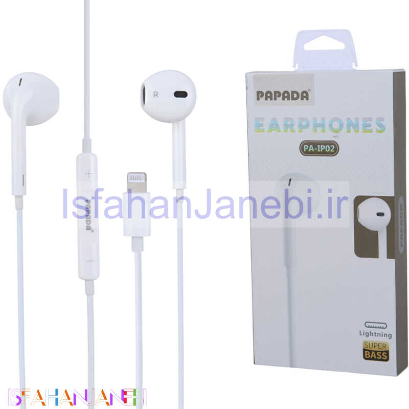 اصفهان جانبی-هندزفری لایتنینگ پاپادا PA-IP02