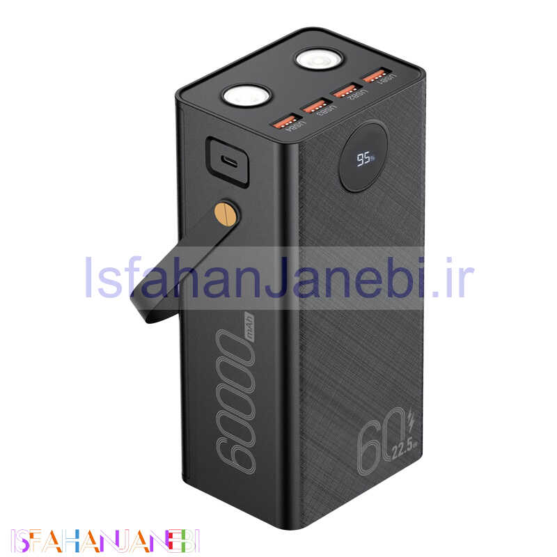 اصفهان جانبی-پاور بانک فست شارژ 60000 هیسکا Hiska QI-600PD QC PD 22.5W