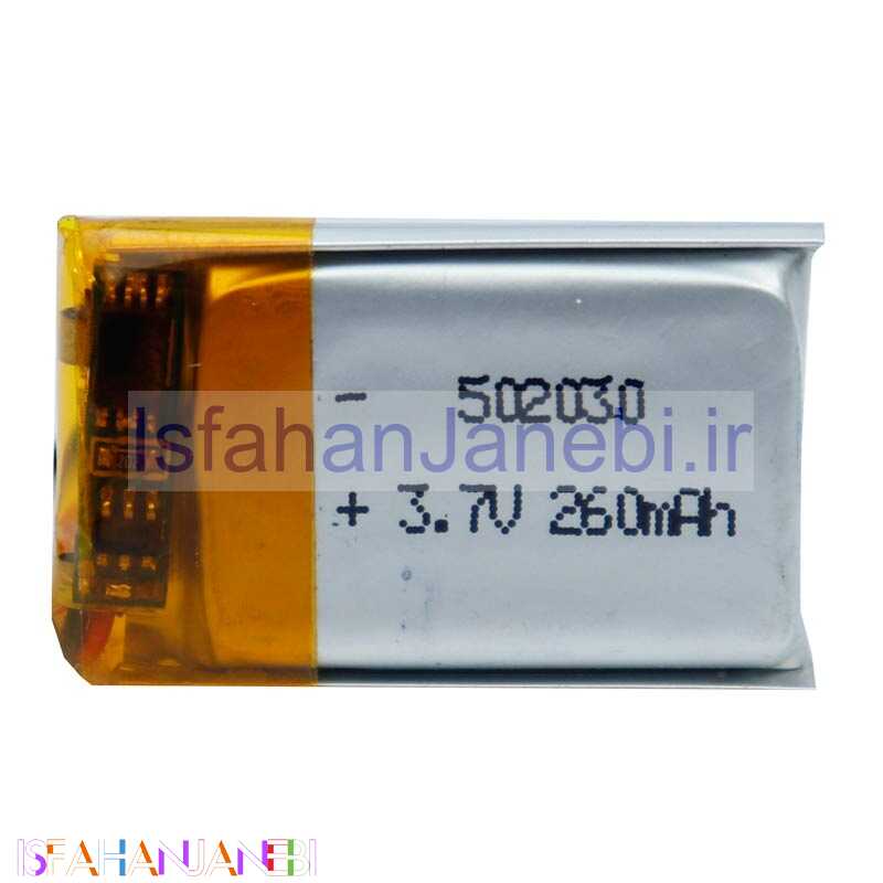 اصفهان جانبی-باتری لیتیوم 260mAh 5*10*16mm 502030