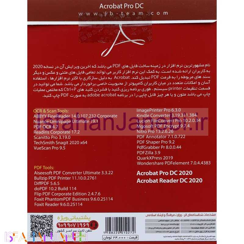 اصفهان جانبی-Adobe Acrobat Pro DC + PDF & OCR Tools 2020 1DVD9 JB.Team