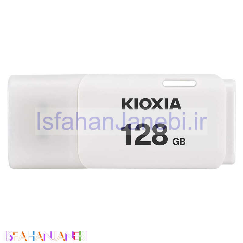 اصفهان جانبی-فلش 128 گیگ کیوکسیا Kioxia U202