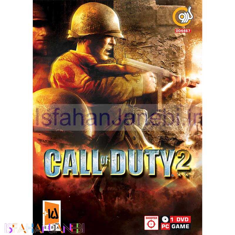 اصفهان جانبی-Call Of Duty 2 PC 1DVD گردو