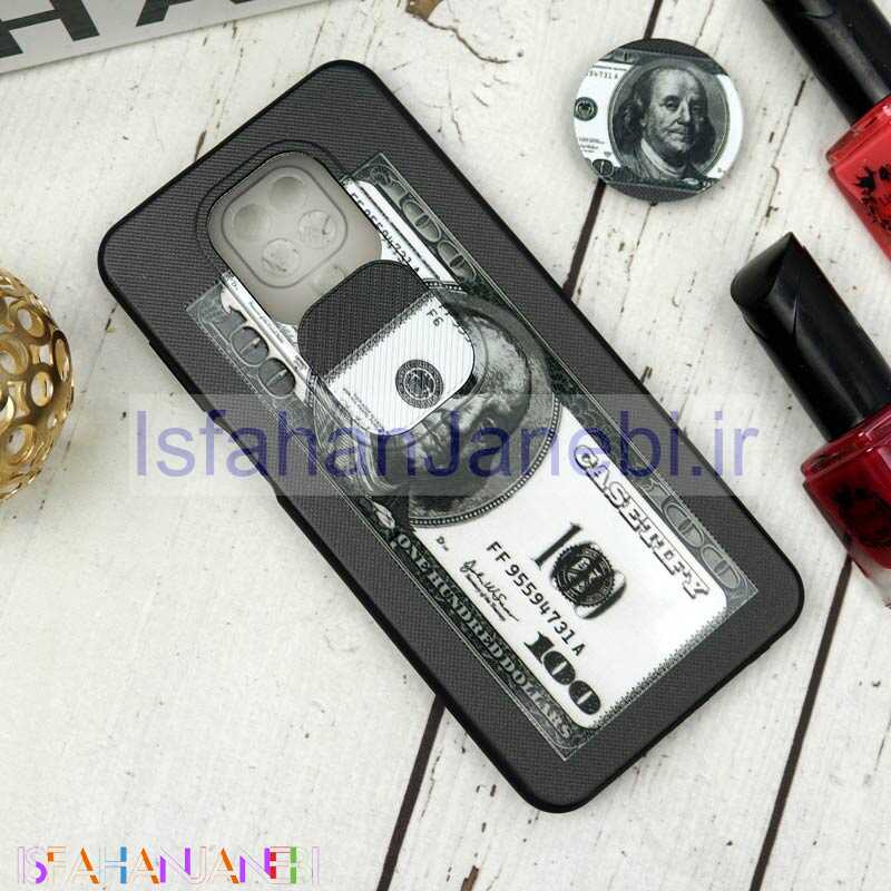 اصفهان جانبی-قاب طرحدار محافظ لنزدار کشویی + پاپ سوکت طرح دلار شیائومی Redmi Note 9s / Note 9 Pro سری B