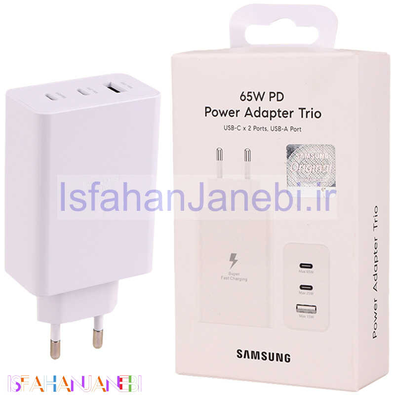 اصفهان جانبی-کلگی فست شارژ Samsung EP-T6530 3Port 3.25A PD 65W