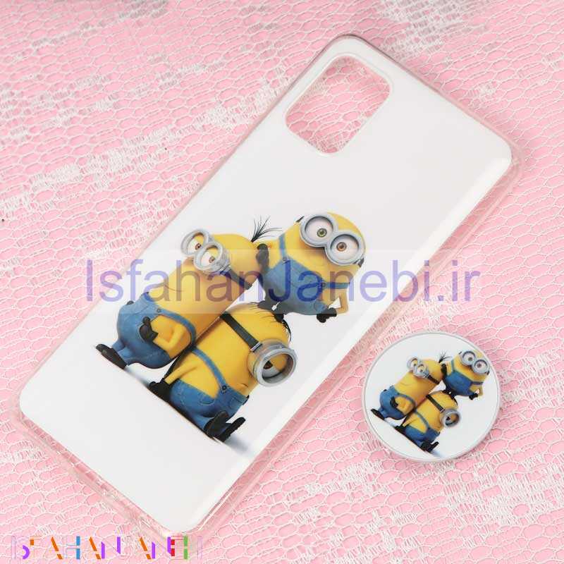 اصفهان جانبی-قاب سوپر IMD دور شفاف پاپ سوکت دار Samsung A31 مینیون