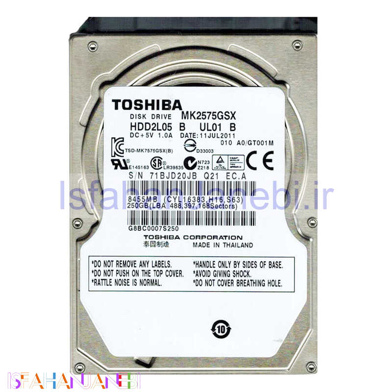 اصفهان جانبی-هارد لپ تاپ توشیبا Toshiba 250GB