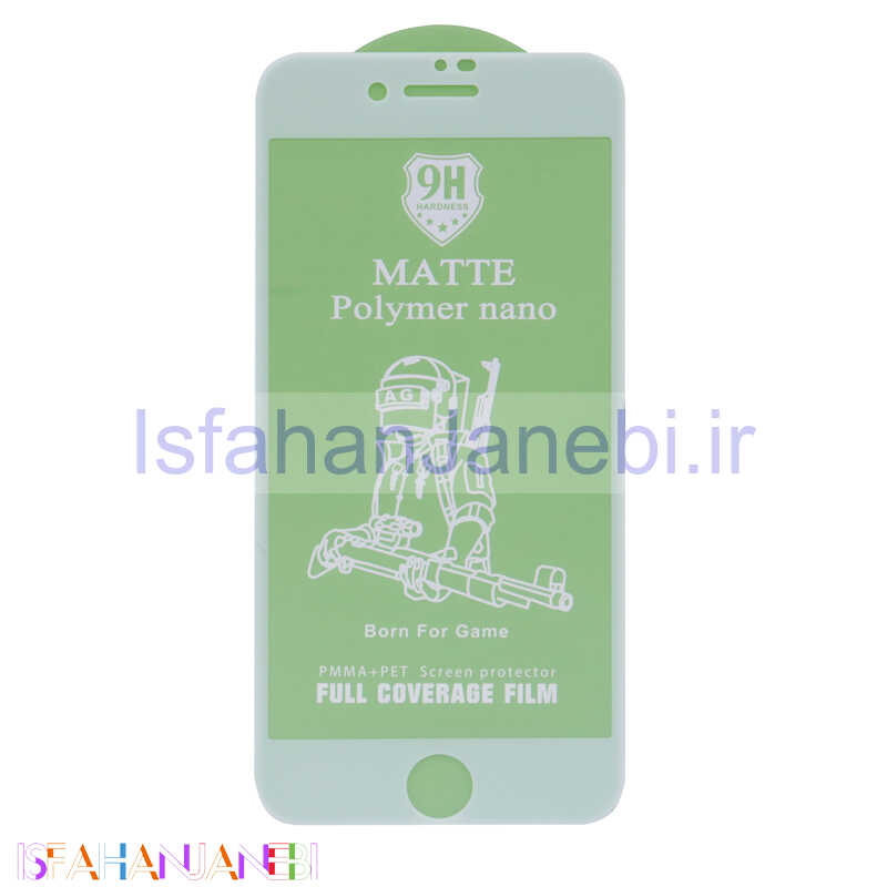 اصفهان جانبی-محافظ صفحه نمایش Nano Polymer مات آیفون 7/8 سفید