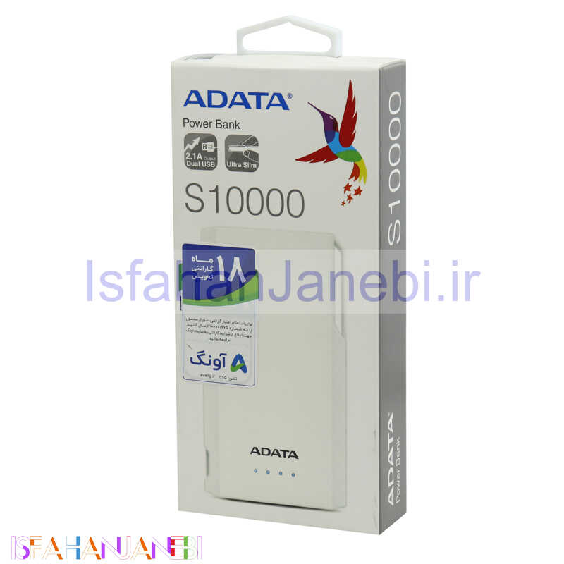 اصفهان جانبی-پاوربانک 10000 ای دیتا ADATA S10000