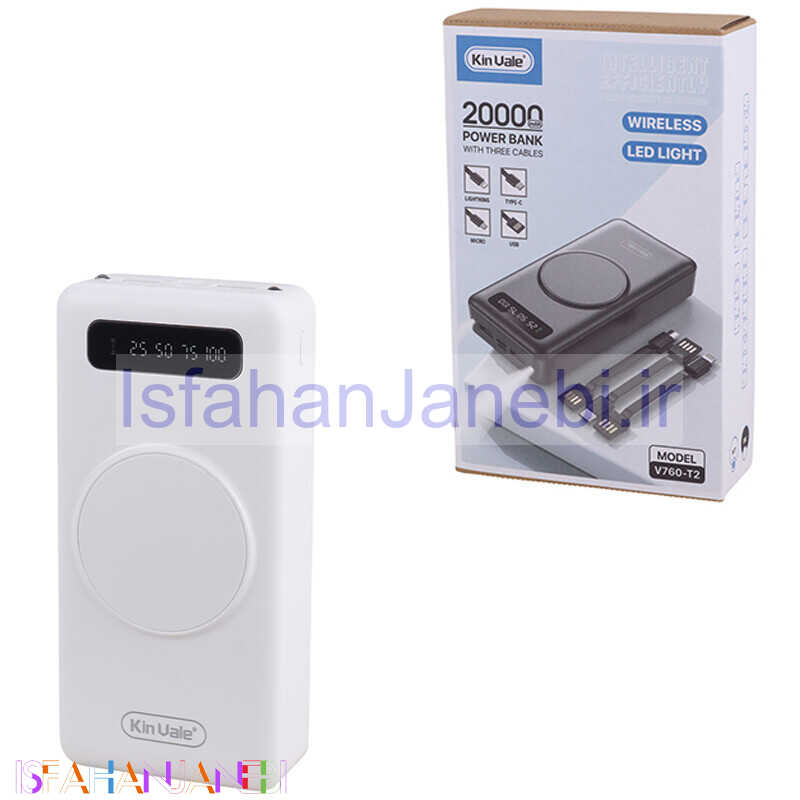 اصفهان جانبی-پاور بانک بی سیم کین واله V760-T2 10W ظرفیت 20000 میلی آمپر ساعت