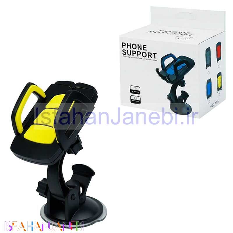 اصفهان جانبی-هولدر داشبورد Phone Support YQ-EX065