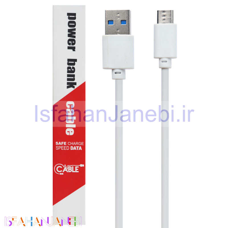 اصفهان جانبی-کابل کوتاه Power Bank 2.4A 30cm Type-C