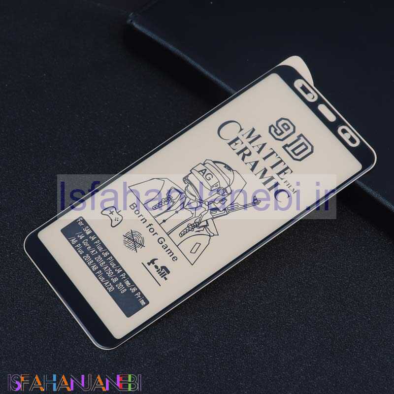 اصفهان جانبی-گلس سرامیکی مات Samsung J4 Plus