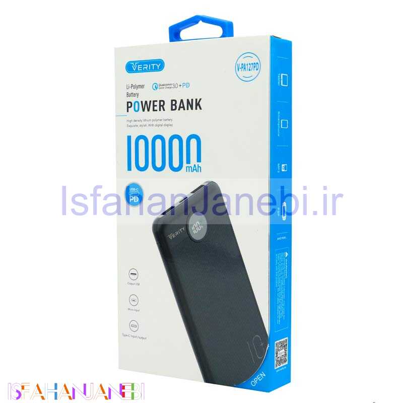 اصفهان جانبی-پاوربانک فست شارژ 10000 وریتی Verity V-PA127PD QC3 PD 18W