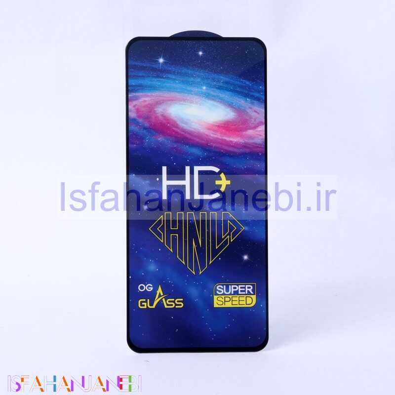 اصفهان جانبی-گلس تمام صفحه +HD سامسونگ Samsung Galaxy S20 FE