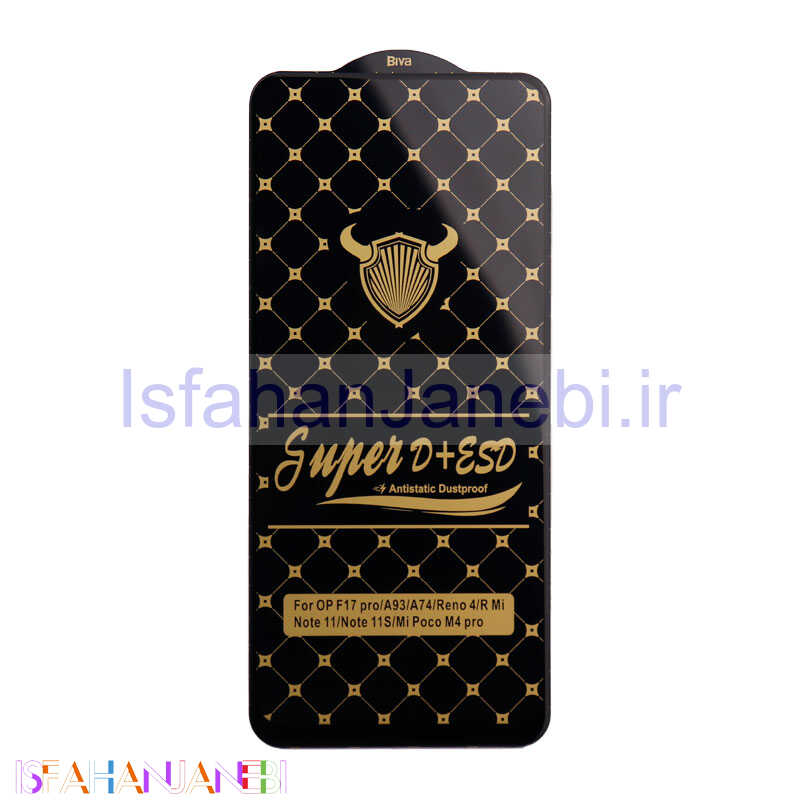 اصفهان جانبی-گلس Super D + ESD Anti Static شیائومی Xiaomi Redmi Note 11 / 11s